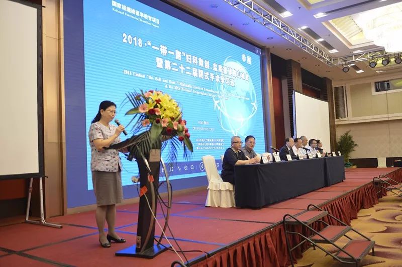 「资讯」吸引国内外大咖和同行目光！佛山妇保院连续22年举办阴式手术国家级学习班！