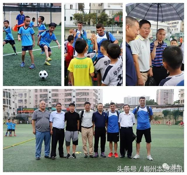 足协中国足球喜讯,中国足协梅州青训总监