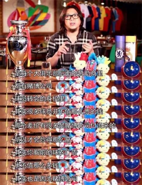 段暄谈德国足球,段暄评价中国足球