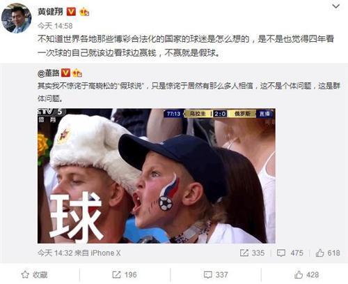 段暄谈德国足球,段暄评价中国足球