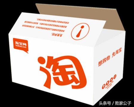 天猫和淘宝有什么区别哪个更靠谱,天猫和淘宝企业店铺有什么区别吗