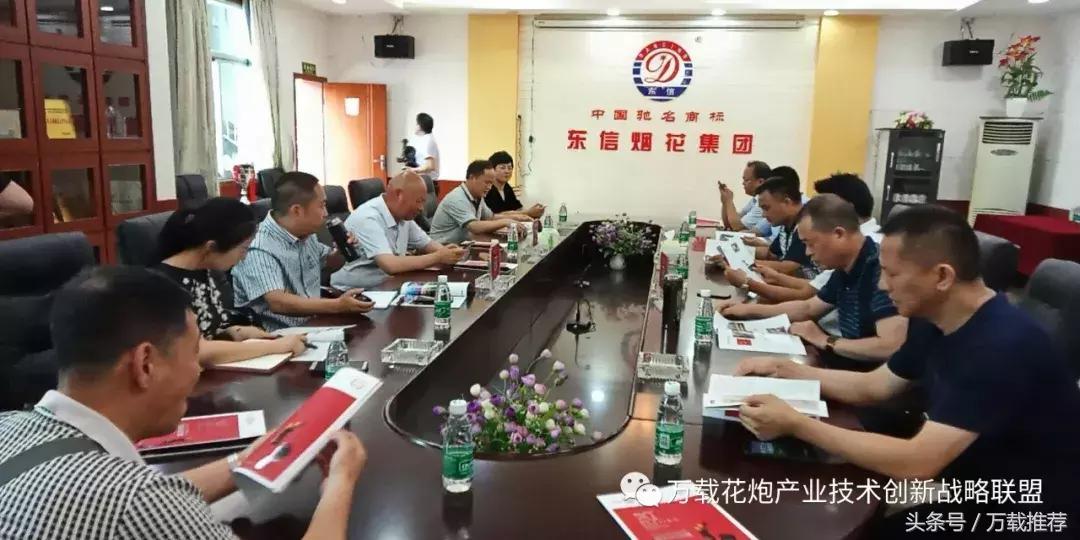 花炮之乡是浏阳还是江西万载,走进花炮之乡