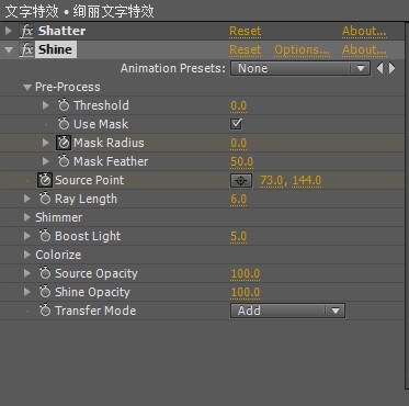 ae特效文字建筑物,ae文字特效教程