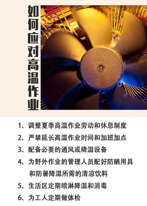 热射病气温爆表,热热热邯郸发布高温橙色预警