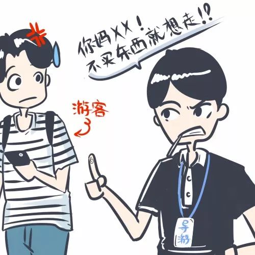 旅游途中意外摔倒旅行社有责任吗,游客意外摔伤旅行社承担多少责任