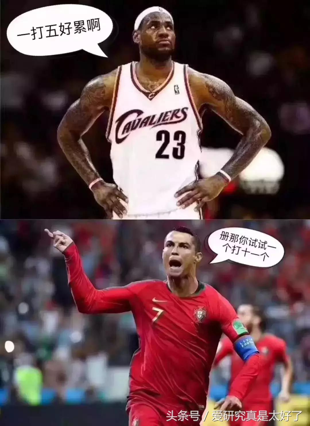 研究：善良罗一个踢世界杯的慈善boyC罗的慈善事迹了解一下！