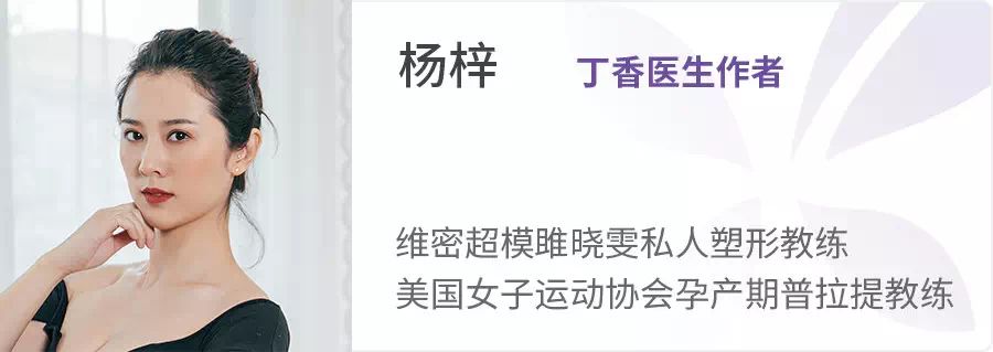 产后130斤瘦到100斤计划表,剖腹产产后瘦肚子最有效的方法
