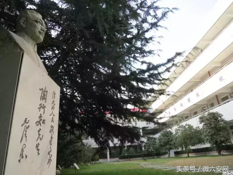 南京二十九中对比十三中,南京二十九中学是什么档次