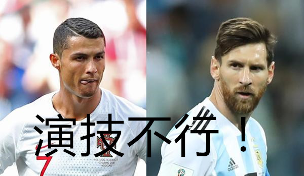 世界杯跳水2018,c罗假摔世界杯