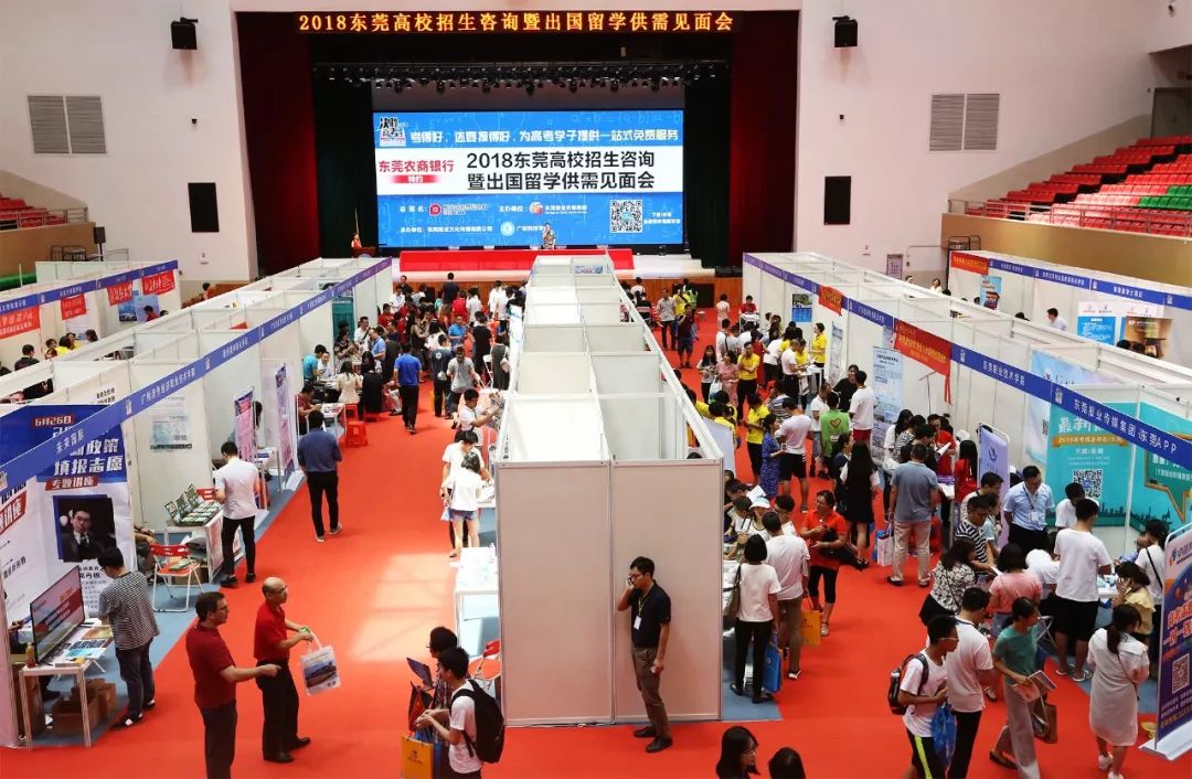 今天，东莞考生和家长都涌向这个地方，这是什么情况？