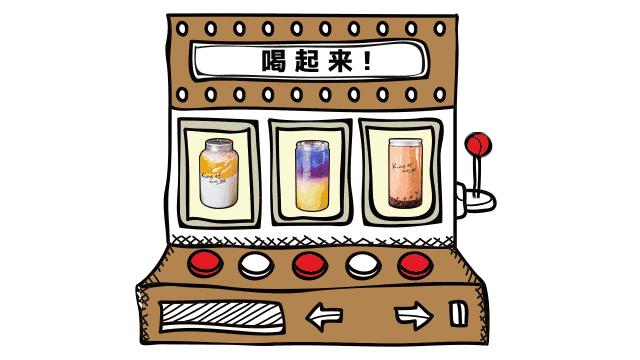 素匠泰茶价目表哪个最好喝,素匠泰茶推荐