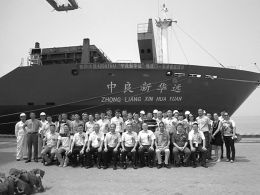 重组失败,中良海运公司怎么样