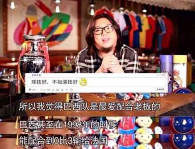 段暄说世界杯,段暄谈世界杯精彩瞬间