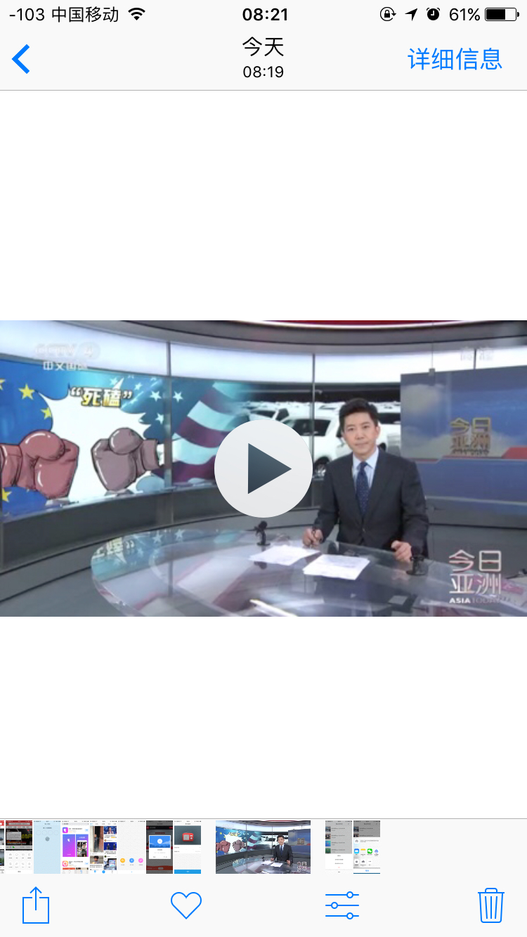 教大家怎样*载下**头条里的视频