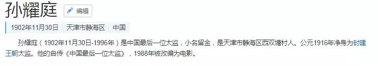 天津话会消亡吗,天津话什么时候消失