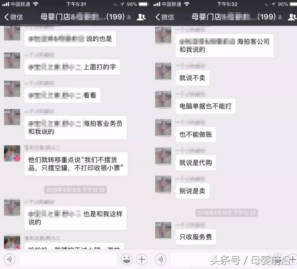 手撕海拍客:真相或许会迟到,但永远不会缺席