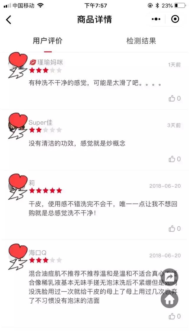 丝塔芙洗面奶敏感肌可以用吗,洗面奶丝塔芙敏感肌