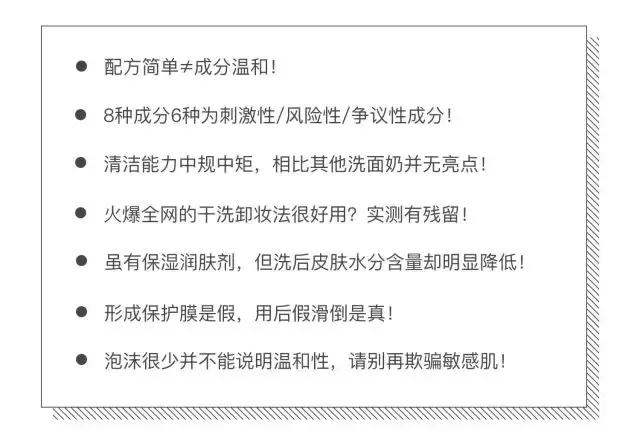 丝塔芙洗面奶敏感肌可以用吗,洗面奶丝塔芙敏感肌