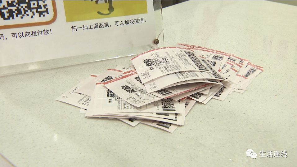 事发常州：微信“押注”世界杯，一万块打过去“秒”被拉黑……