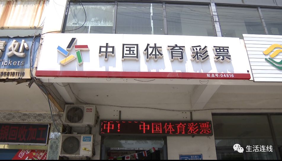 事发常州：微信“押注”世界杯，一万块打过去“秒”被拉黑……