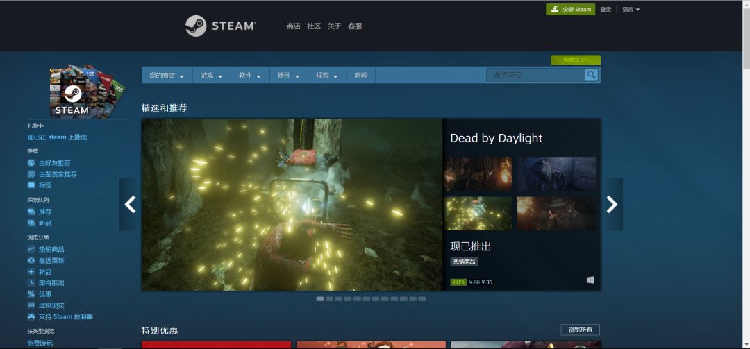 好玩的动态桌面应用,自带动态桌面