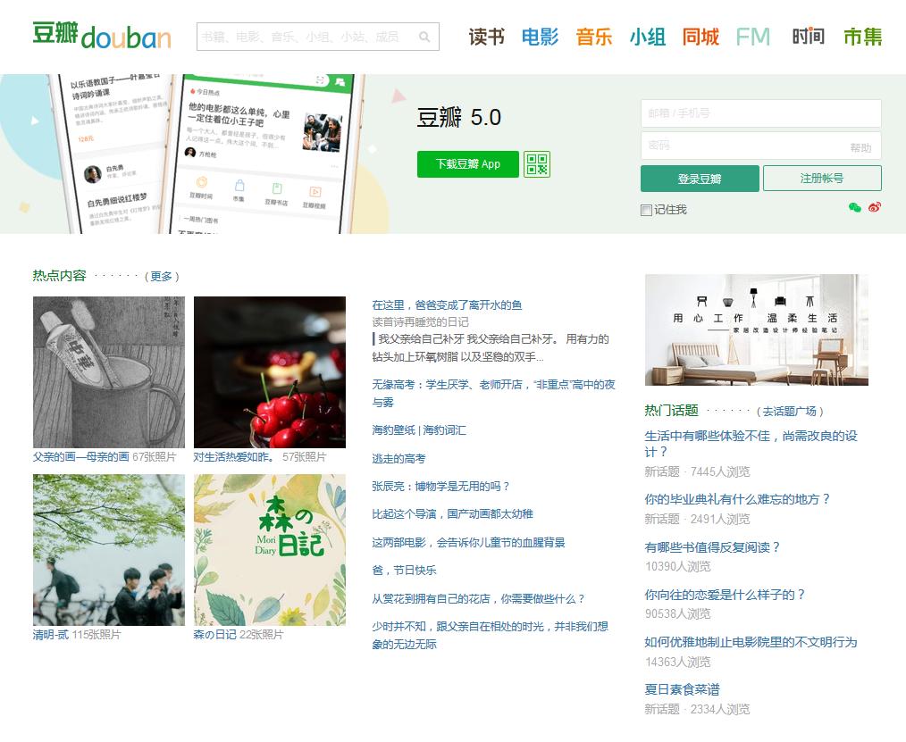 小而美好用软件,小而美的软件