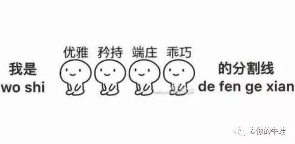 原来你是这样的学霸小说,学霸原来是这样的