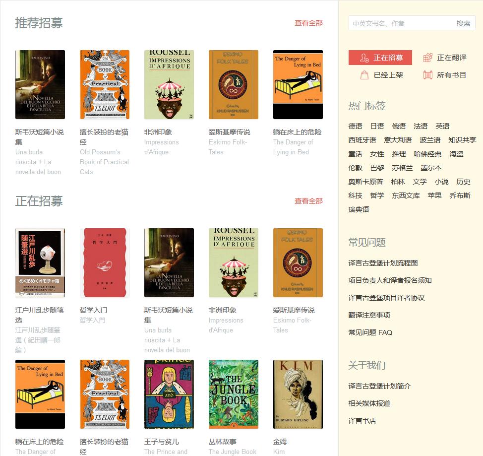 小而美好用软件,小而美的软件