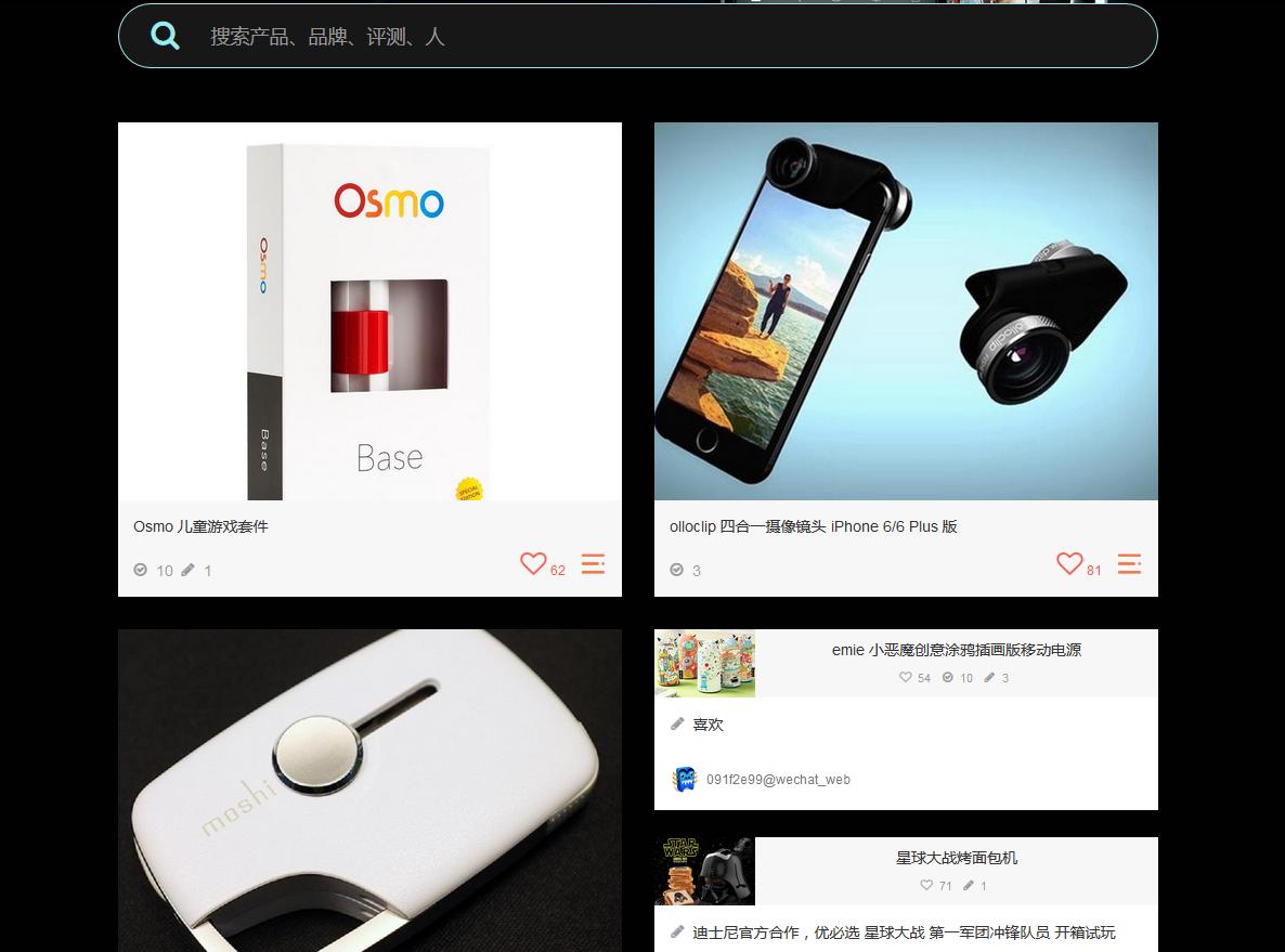 小而美好用软件,小而美的软件