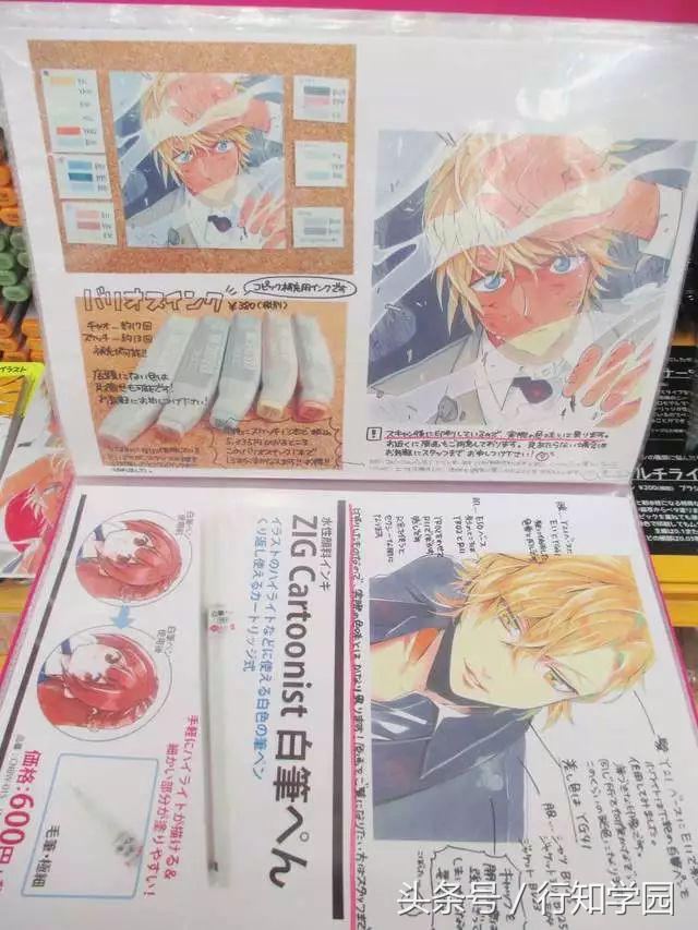 推销画具的正确方式是？没有哪个迷弟迷妹受得了这种方式吧！