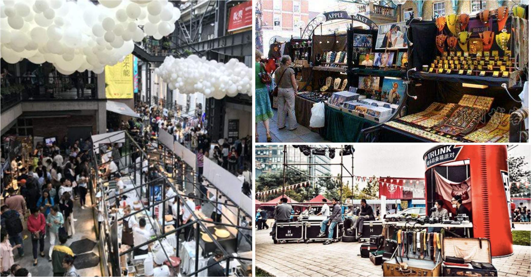 购物纳凉好去处,消夏购物节在哪里