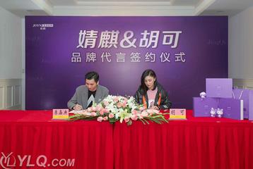 胡可说小鱼儿撒娇,胡可说哄小鱼儿感觉自己智商不高