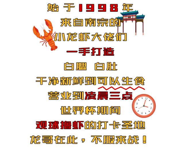 天津人都在疯传的看球基地！买大送小，简直不要太划算！