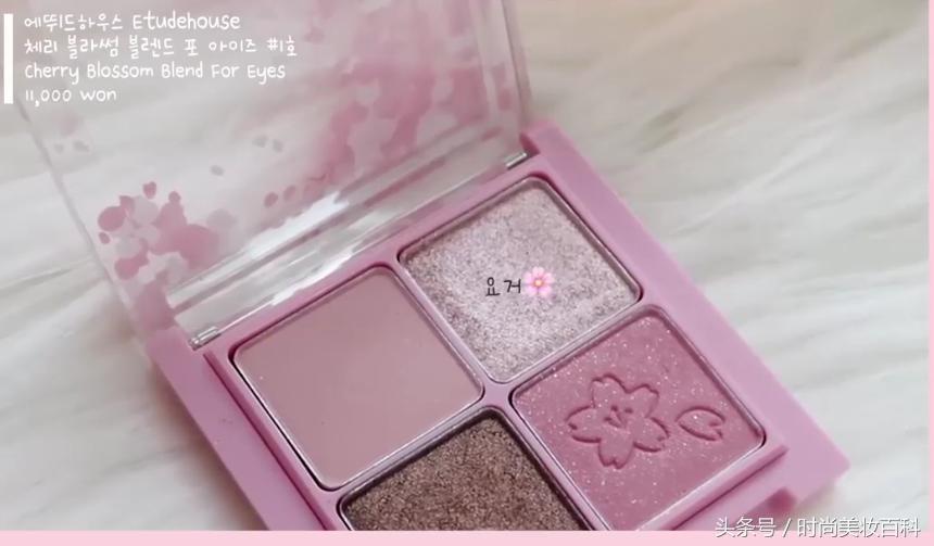 眼妆教程樱花盘,樱花眼妆教程初学者