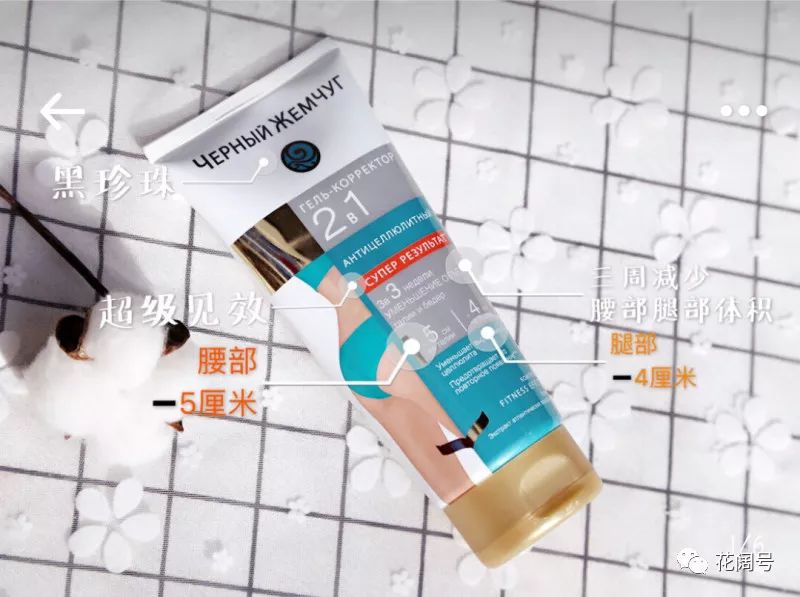 俄罗斯好用物推荐,喜欢俄罗斯的好物优选