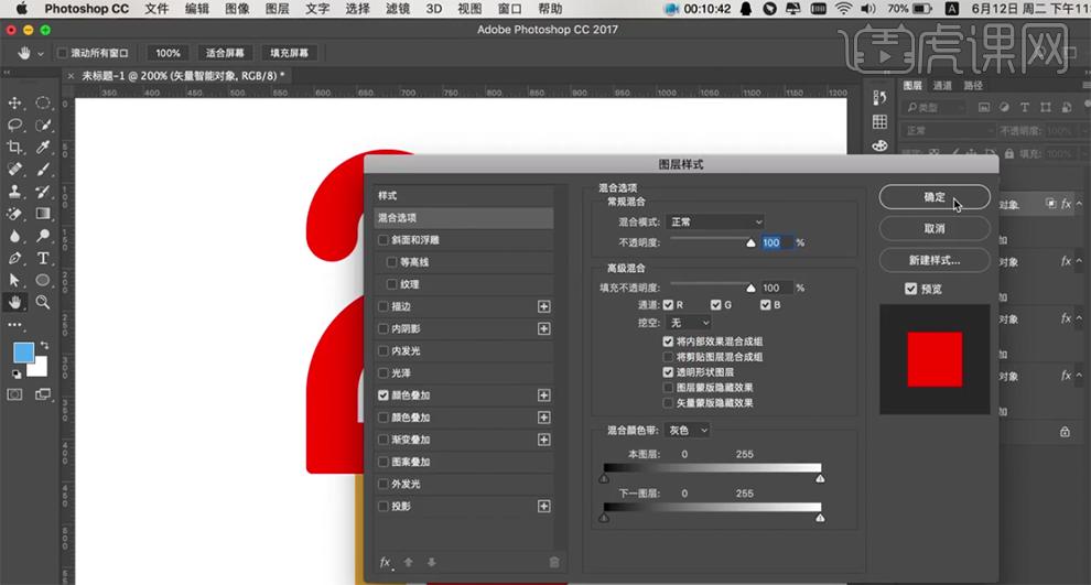ps世界杯海报合成教程,世界杯啤酒海报ps制作