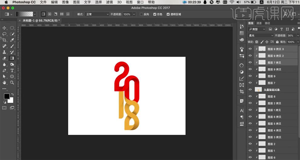 ps世界杯海报合成教程,世界杯啤酒海报ps制作