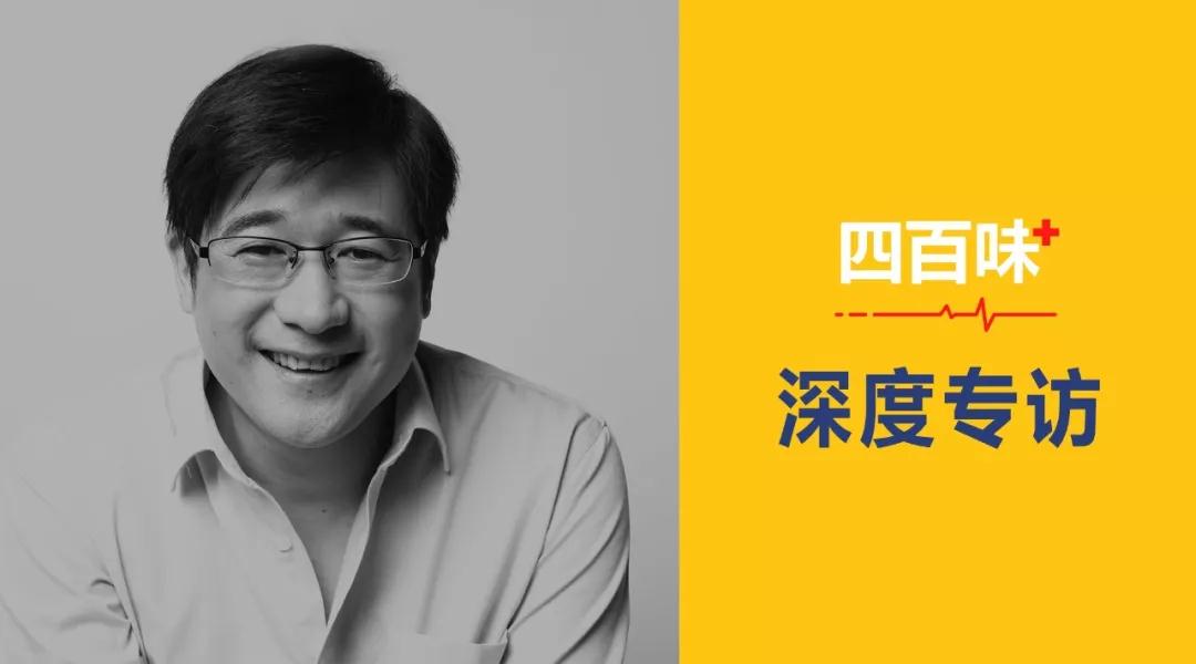 杏仁医生马丁：为医生服务这五年