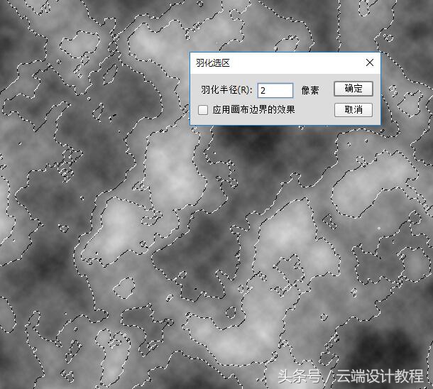 ps制作玉石文字教程,ps玉石字制作教程