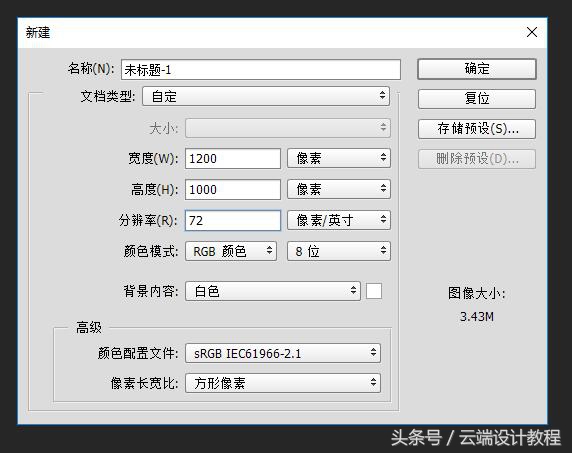ps制作玉石文字教程,ps玉石字制作教程