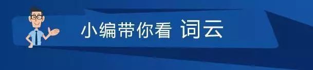 我们一起看球去，奋进之笔“1+1”第六站来了！