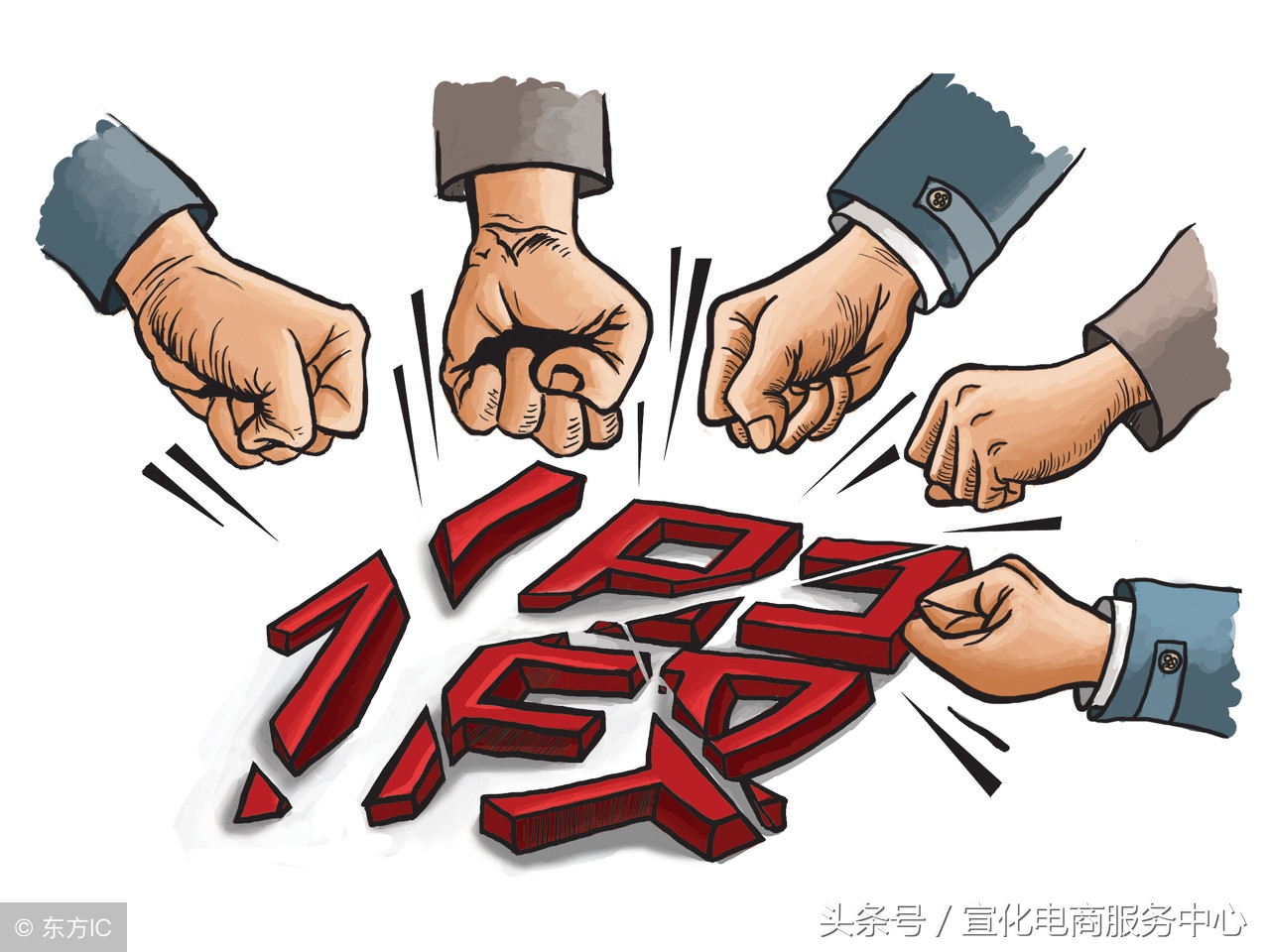 微商售假处罚标准,微商售假被投诉的后果