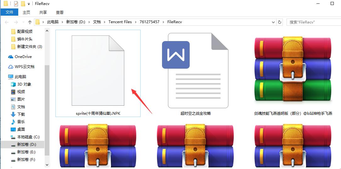 dnf补丁没显示,dnf补丁不用了怎么弄