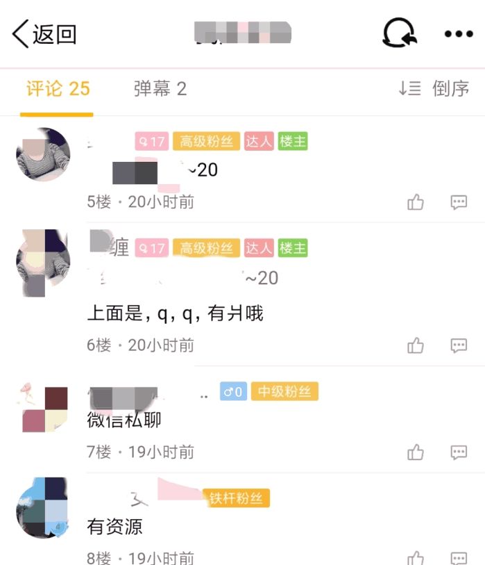 快播涉黄倒了，现在QQ还有涉黄却没事？