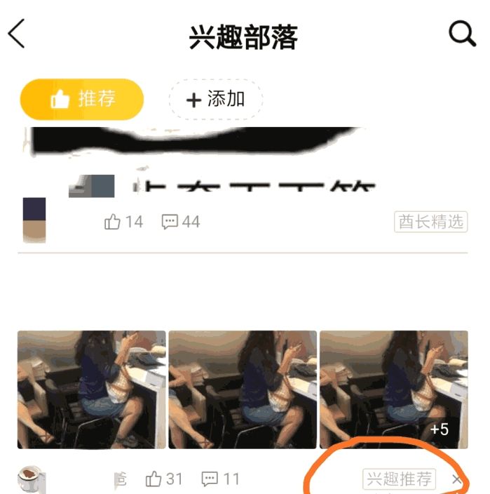 快播涉黄倒了，现在QQ还有涉黄却没事？