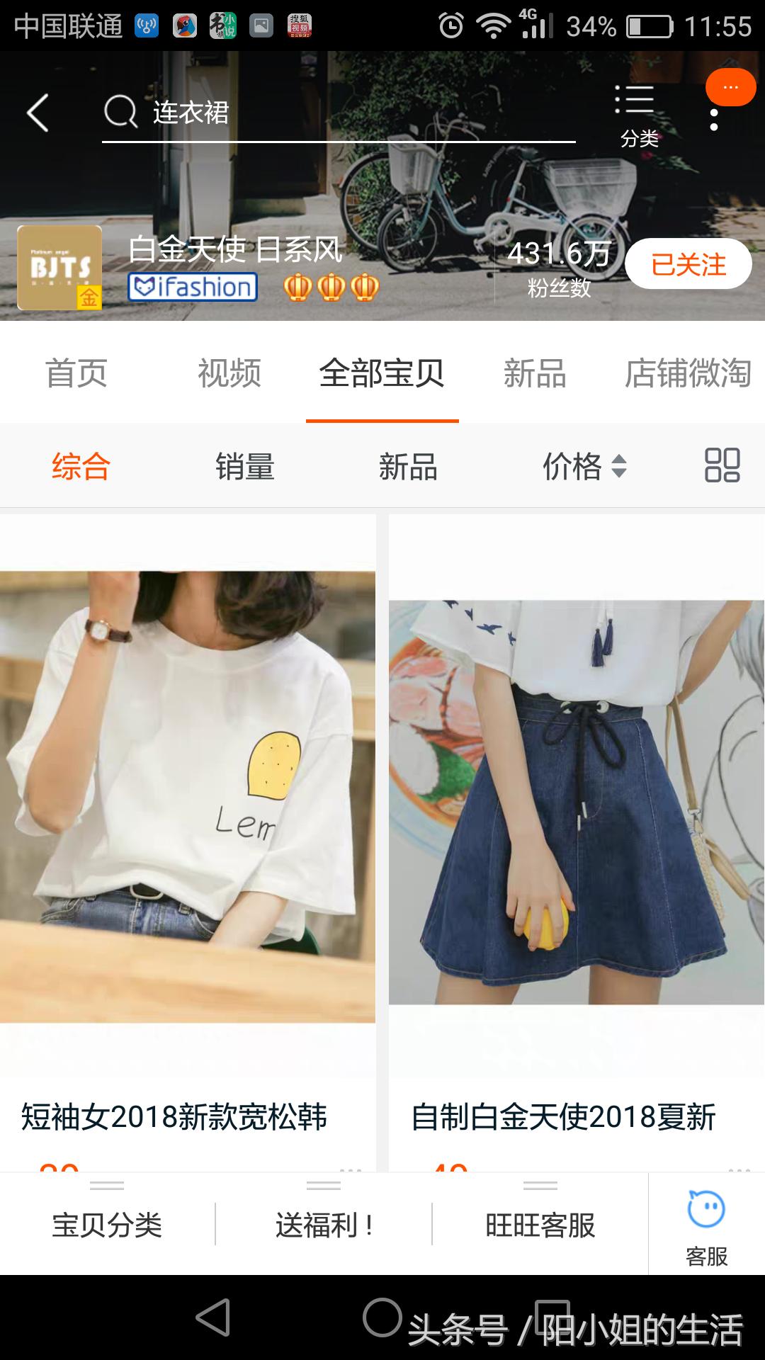 淘宝哪家女装衣服好看质量又好,淘宝哪家女装衣服质量好