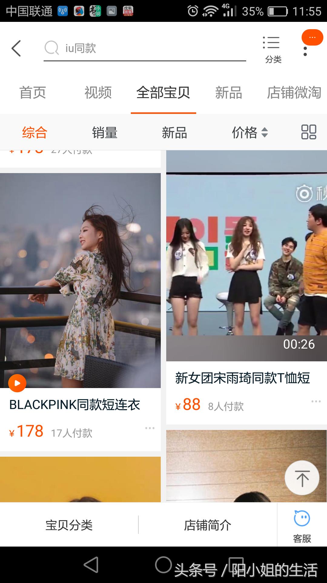 淘宝哪家女装衣服好看质量又好,淘宝哪家女装衣服质量好