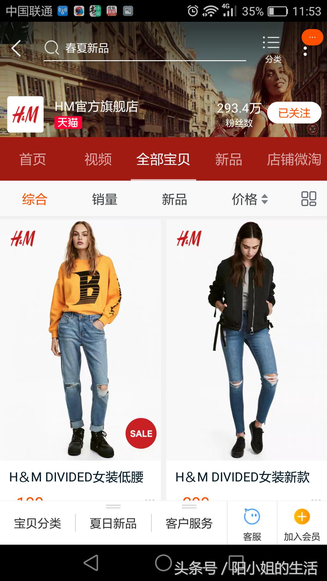 淘宝哪家女装衣服好看质量又好,淘宝哪家女装衣服质量好