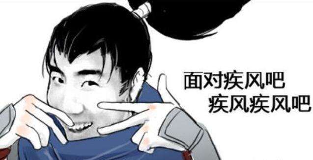 骚气男网名越骚越好,游戏名字男生骚气搞笑网名