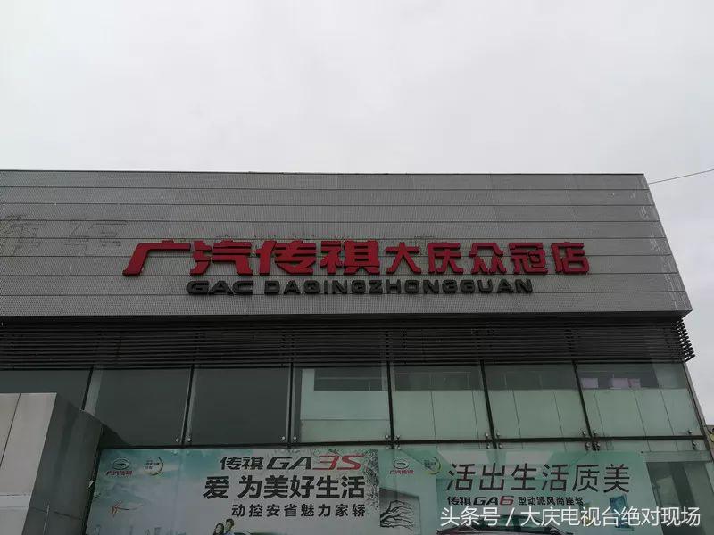 传祺gs4车门无痕修复多少钱,传祺gs4车门是不是都比较难关